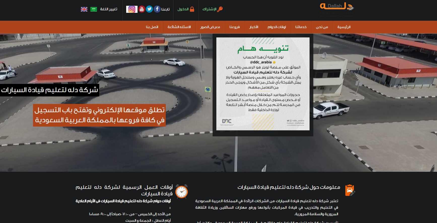 كيف يمكن حجز موعد رخصة قيادة للإناث في جازان 5 كيف يمكن حجز موعد رخصة قيادة للإناث في جازان