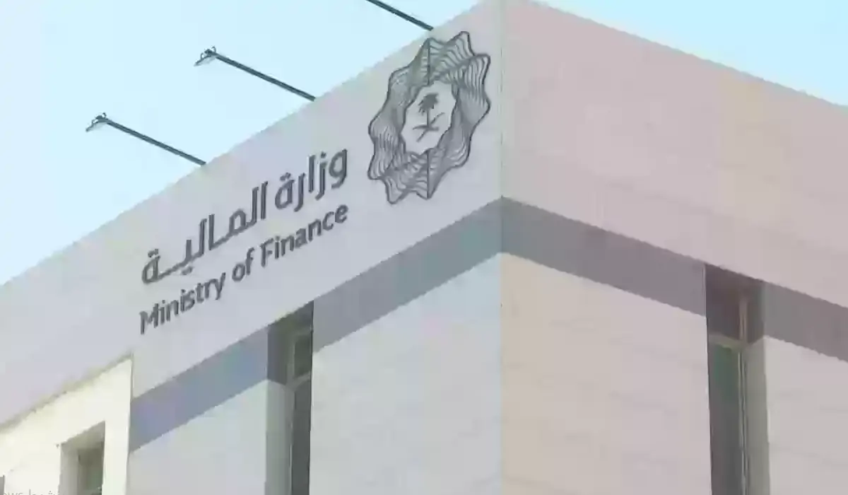 كيف يمكنني الاستعلام عن العوائد السنوية عبر وزارة المالية السعودية 5 كيف يمكنني الاستعلام عن العوائد السنوية عبر وزارة المالية السعودية