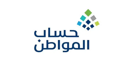 بوابة حساب المواطن الرسمية للاستعلام عن راتب شهر ديسمبر 2023 5 بوابة حساب المواطن الرسمية للاستعلام عن راتب شهر ديسمبر 2023