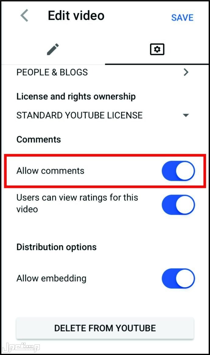 منصة YouTube تتيح الآن إيقاف التعليقات مؤقتًا على مقاطع الفيديو..كيف تستفيد من الخدمة