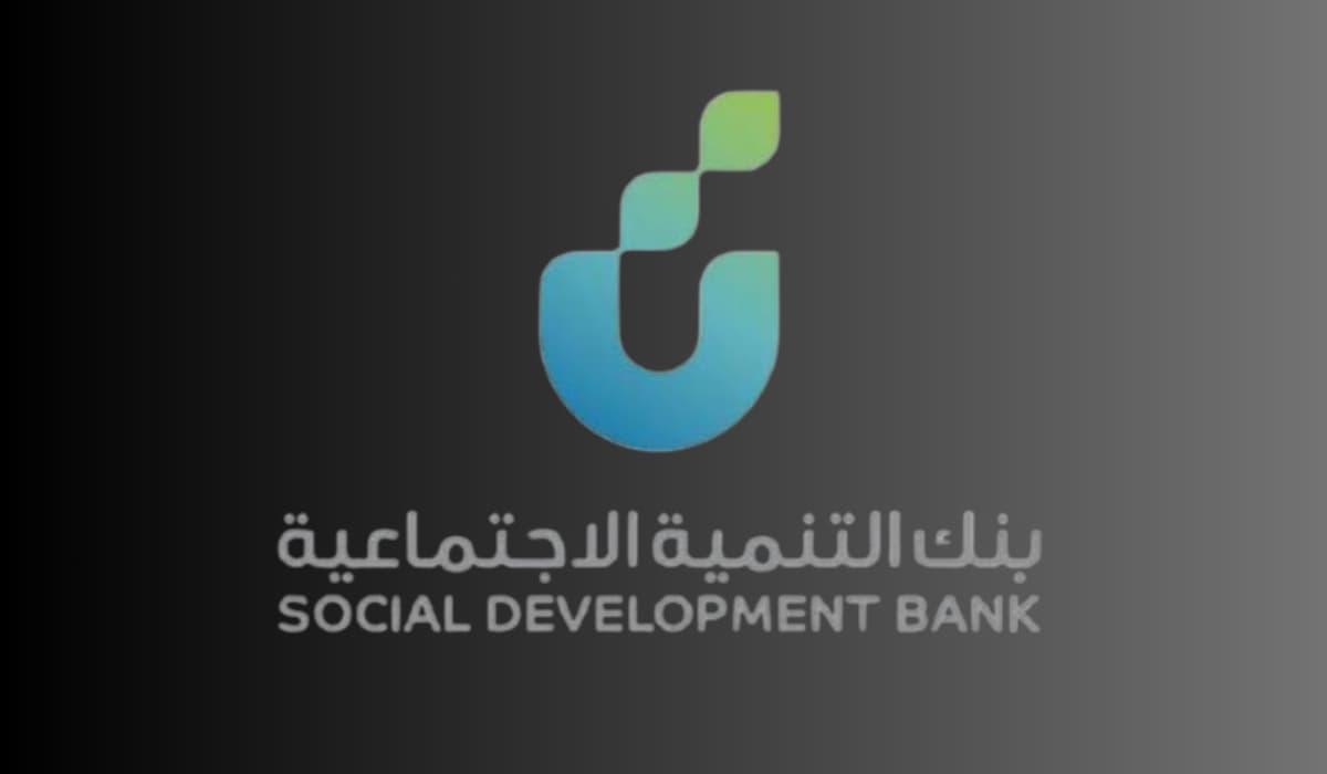 كيفية الحصول على قرض العمل الحر للنساء 1445 من بنك التنمية الاجتماعية