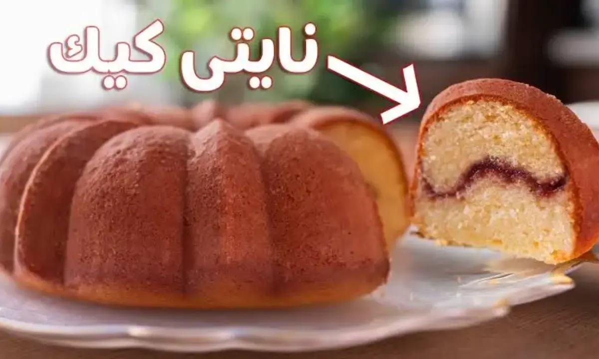 يدوب تجهز في 5 دقائق.. وصفة سريعة ولذيذة لتحضير كيكة النايتى الهشة الطرية بنكهة السعادة 5 يدوب تجهز في 5 دقائق.. وصفة سريعة ولذيذة لتحضير كيكة النايتى الهشة الطرية بنكهة السعادة