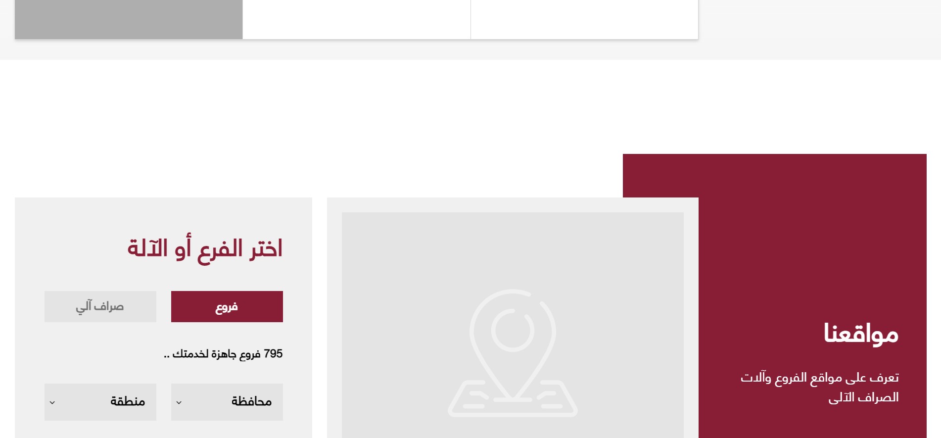 للمشاريع.. الحصول على قرض 2 مليون جنيه من مصرف مصر 5 للمشاريع.. الحصول على قرض 2 مليون جنيه من مصرف مصر