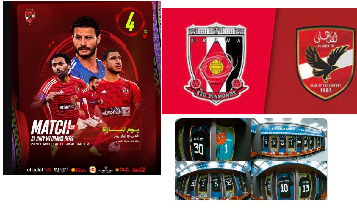 تفاصيل مباراة الأهلي وأوراوا اليوم في بطولة كأس العالم للأندية 5 تفاصيل مباراة الأهلي وأوراوا اليوم في بطولة كأس العالم للأندية