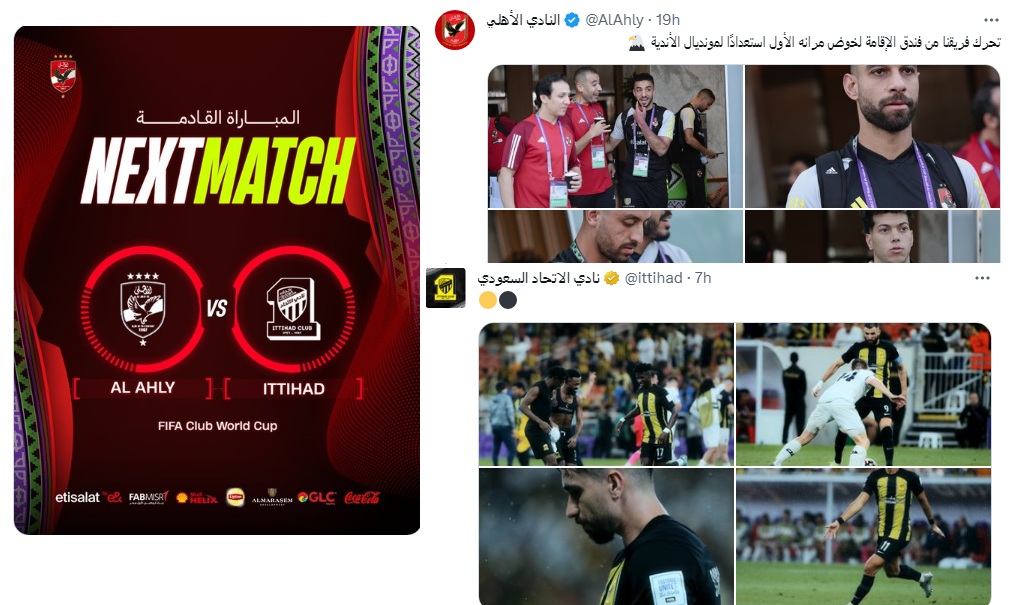 تفاصيل مباراة الأهلي واتحاد جدة في كأس العالم للأندية -الموعد والقنوات الناقلة والتشكيل المتوقع 5 تفاصيل مباراة الأهلي واتحاد جدة في كأس العالم للأندية -الموعد والقنوات الناقلة والتشكيل المتوقع