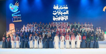 مسابقة المهارات الثقافية بالسعودية تجذب المبدعين بزيادة عدد المسارات