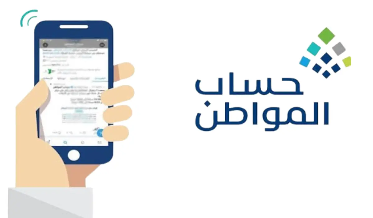 كيف ترفع المستندات في حساب المواطن؟ 5 كيف ترفع المستندات في حساب المواطن؟