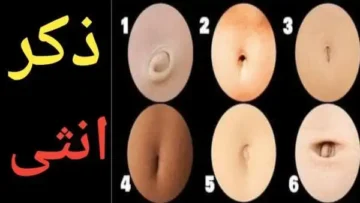 لو انتي حامل علامات معرفة نوع الجنين أعرفي ولد ولا بنت بكل سهولة