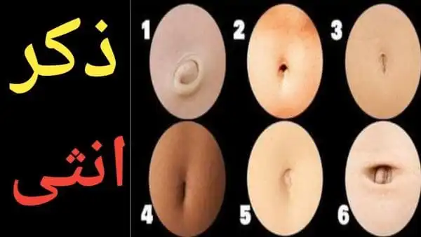 لو انتي حامل علامات معرفة نوع الجنين أعرفي ولد ولا بنت بكل سهولة 5 لو انتي حامل علامات معرفة نوع الجنين أعرفي ولد ولا بنت بكل سهولة