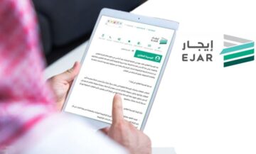 “وزارة الإسكان” توضح مستحقين منحة دعم الإيجار لسداد ديون المستأجرين وكيفية التقديم 1445