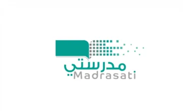 خطوات التسجيل في منصة مدرستي للطلاب والمعلمين وكيفية تأكيد الحساب