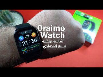 هتشتريها حالا مواصفات Oraimo Watch 2R ساعة ذكية اقتصادية بشكل أنيق جدا وتدعم استقبال المكالمات