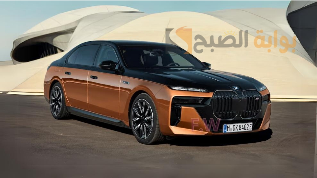 مواصفات بي إم دبليو الفئة السابعة 2024 الفارهة عملاقة الفخامة والرقي وسعر BMW 7 Series 2024 5 مواصفات بي إم دبليو الفئة السابعة 2024 الفارهة عملاقة الفخامة والرقي وسعر BMW 7 Series 2024