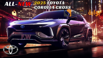 مواصفات تويوتا كورولا كروس 2025 المتوقعة الرياضية الجديدة فخامة الطريق