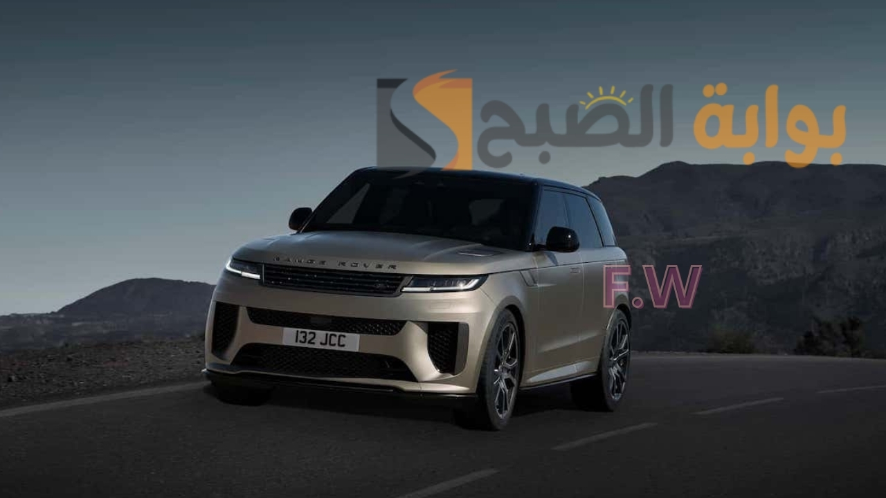 فخامة مواصفات رنج روفر سبورت SV 2024 أداء محرك V8 شكل جديد كليًا وسعر Range Rover Sport SV 2024 5 فخامة مواصفات رنج روفر سبورت SV 2024 أداء محرك V8 شكل جديد كليًا وسعر Range Rover Sport SV 2024