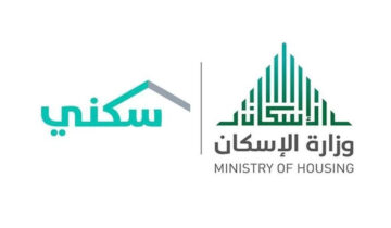 رسميًا.. موعد صرف الدعم السكني لشهر ديسمبر 1445 خطوات الإستعلام عن الدعم