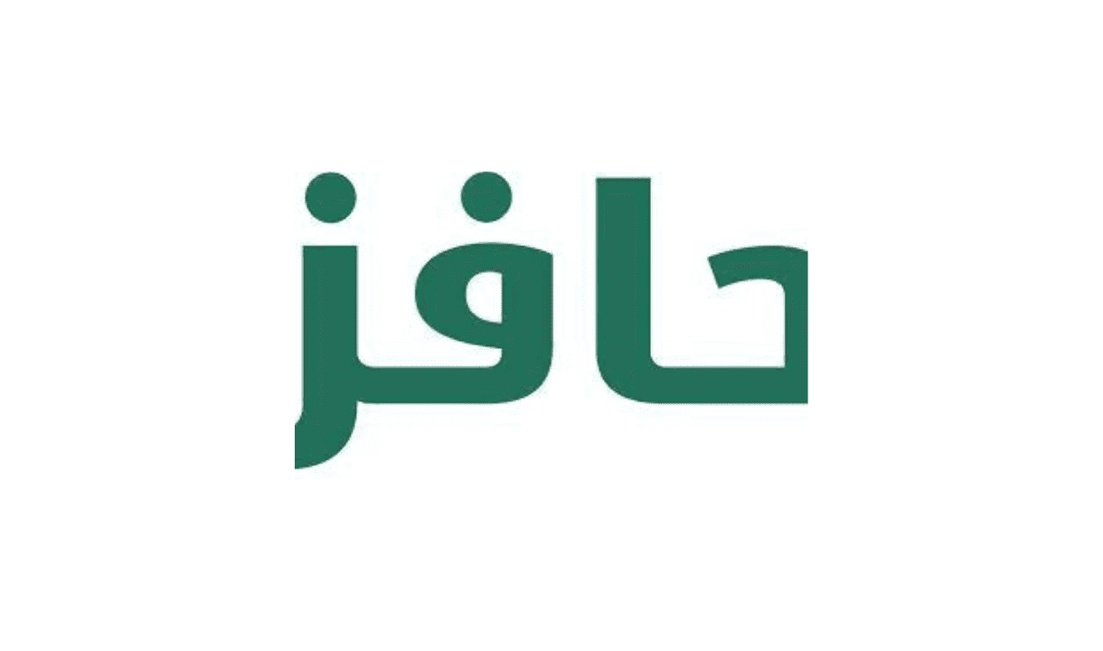 جهز محفظتك عشان تقبض.. ما هو موعد صرف دعم حافز هذا الشهر 1445؟