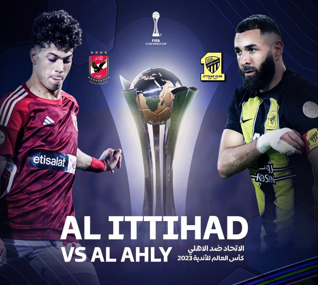 الديربي العربي الناري يشتعل في كأس العالم للأندية .. موعد مباراة الأهلي المصري وإتحاد جدة السعودي في كأس العالم للأندية 5 الديربي العربي الناري يشتعل في كأس العالم للأندية .. موعد مباراة الأهلي المصري وإتحاد جدة السعودي في كأس العالم للأندية