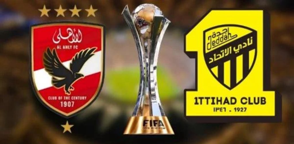 تنتهي بفوز الأهلي .. نتيجة مباراة الأهلي والاتحاد السعودي في كأس العالم للأندية