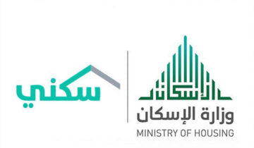 متى نزول دعم سكني دفعة ديسمبر 2023 وشروط الاستحقاق للدعم؟