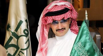 مؤسسة الوليد بن طلال الخيرية لطلب الدعم