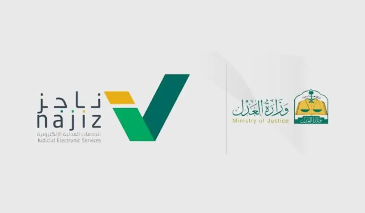 كيف تستعلم عن صك عقاري عبر ناجز؟ 5 كيف تستعلم عن صك عقاري عبر ناجز؟