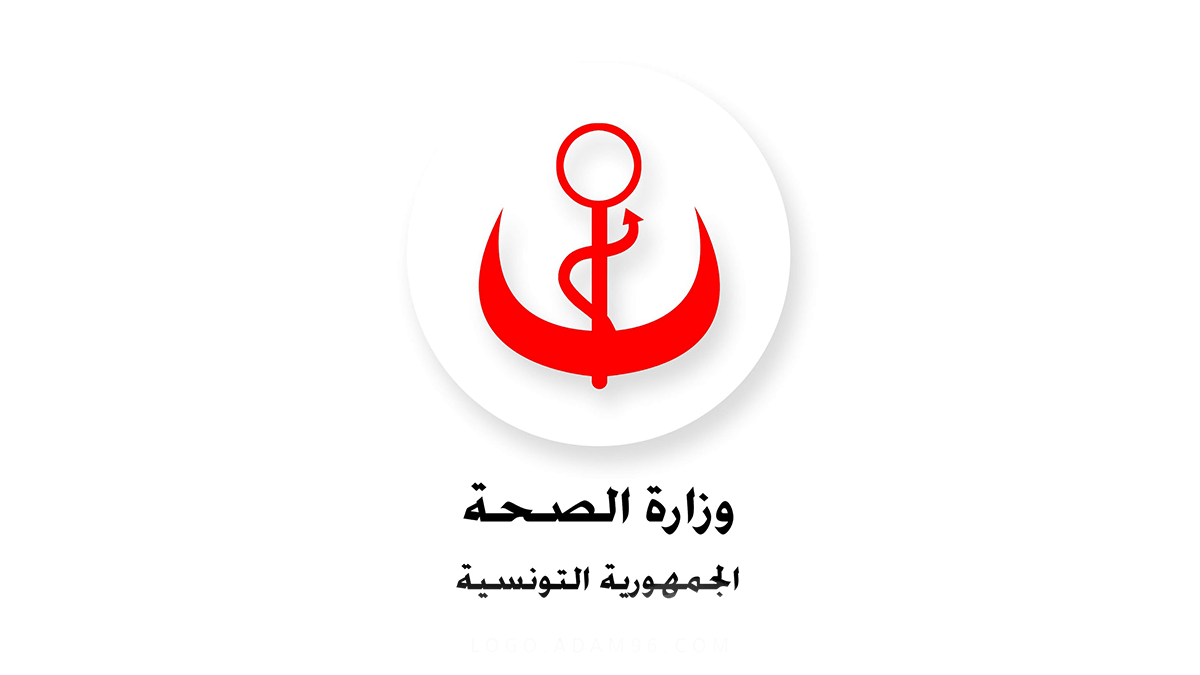 نتائج الترقية بالملفات وزارة الصحة 2023-2022 في تونس وأهم الأسلاك والرتب المشمولة 5 نتائج الترقية بالملفات وزارة الصحة 2023-2022 في تونس وأهم الأسلاك والرتب المشمولة