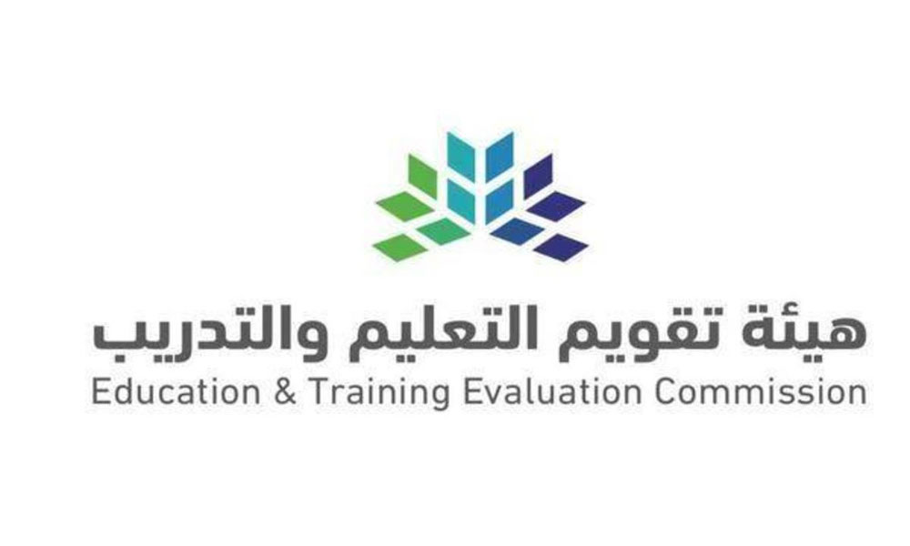 موعد إعلان نتائج الرخصة المهنية (العام) 1445 للمعلمين والمعلمات و خطوات الاستعلام عن النتائج 5 موعد إعلان نتائج الرخصة المهنية (العام) 1445 للمعلمين والمعلمات و خطوات الاستعلام عن النتائج