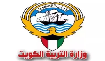 رابط نتائج الطلاب بالرقم المدني الكويت 2024 عبر موقع وزارة التربية