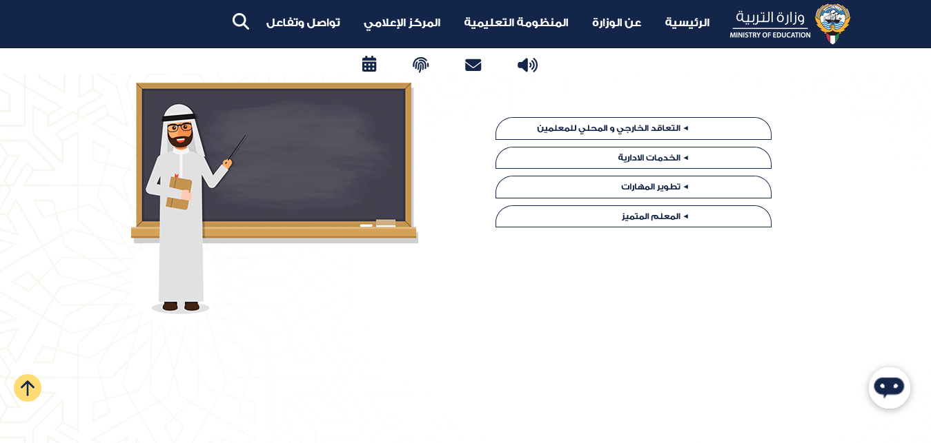 رابط نتائج الطلاب بدون رقم تسلسل الكويت 2024 ظهرت الآن إحصائيات المدارس التي ظهرت عبر moe.edu.kw 5 رابط نتائج الطلاب بدون رقم تسلسل الكويت 2024 ظهرت الآن إحصائيات المدارس التي ظهرت عبر moe.edu.kw