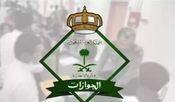 إعلان نتائج قبول الجوازات المبدئي على رُتبة جندي 1445 عبر منصة أبشر للتوظيف