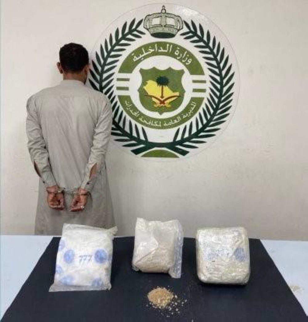 "رابط نتائج مكافحة المخدرات 1445" والأوراق المطلوبة لاستكمال القبول في التوظيف العسكري 5 “رابط نتائج مكافحة المخدرات 1445” والأوراق المطلوبة لاستكمال القبول في التوظيف العسكري