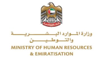 شروط الحصول على تصريح عمل التدريس الخصوصي في الامارات 2024 والفئات المؤهلة