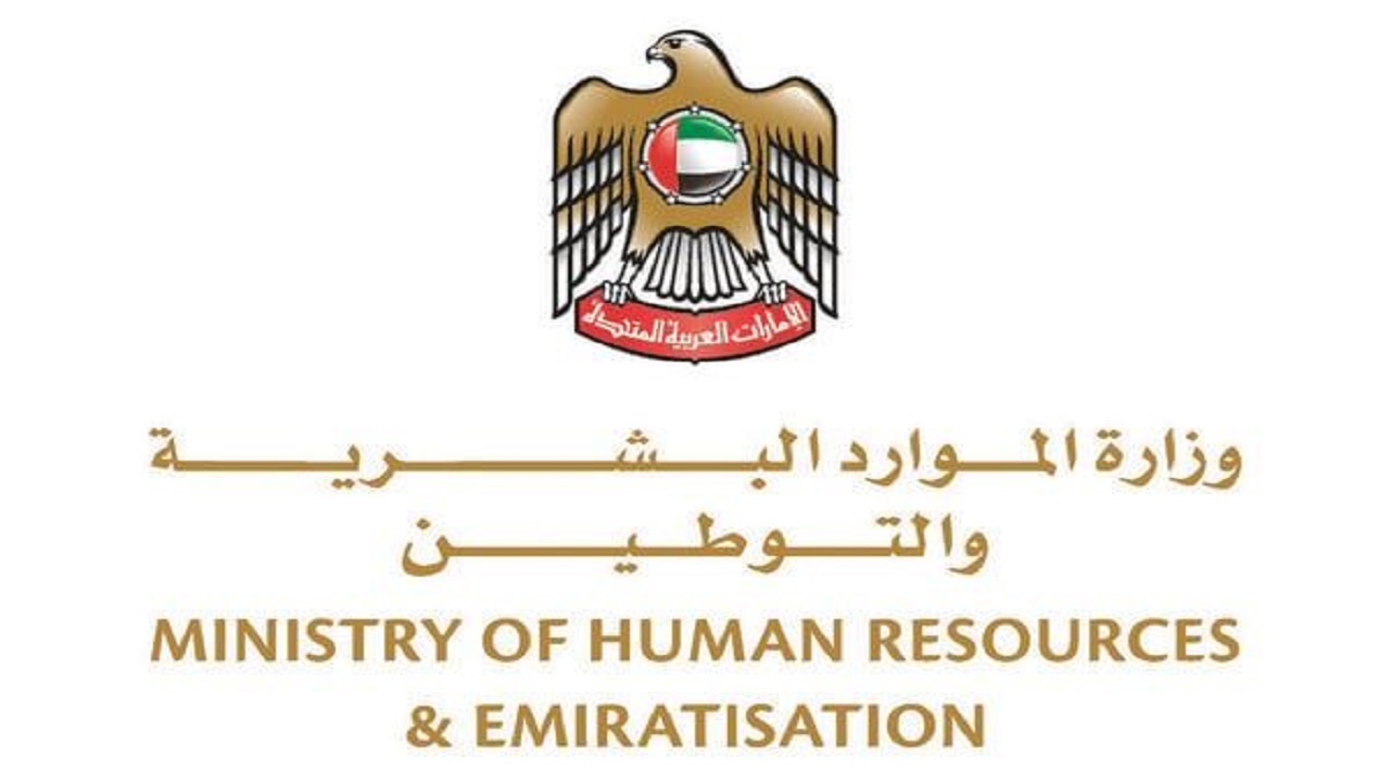 شروط الحصول على تصريح عمل التدريس الخصوصي في الامارات 2024 والفئات المؤهلة 5 شروط الحصول على تصريح عمل التدريس الخصوصي في الامارات 2024 والفئات المؤهلة