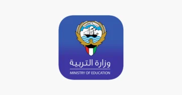 إحصائيات و أسماء المدارس التي رفعت النتائج 2023- 2024 في جميع المناطق التعليمية بالكويت