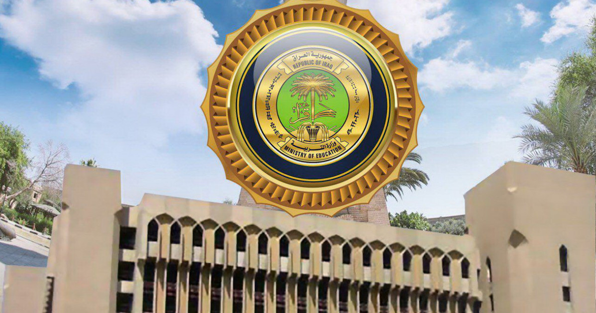 نتائج السادس الاعدادي 2023 الدور الثالث أحيائي وتطبيقي وأدبي عبر موقع ملازمنا