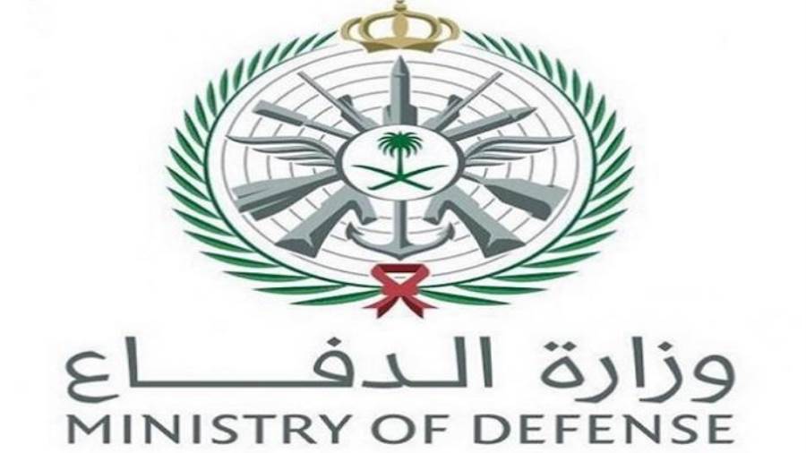 وزارة الدفاع توضح شروط التسجيل بالوظائف العسكرية 1445 5 وزارة الدفاع توضح شروط التسجيل بالوظائف العسكرية 1445