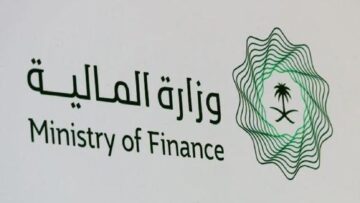 “وزارة المالية السعودية” تفتح باب التقديم للشباب وظائف شاغرة بكافة التخصصات