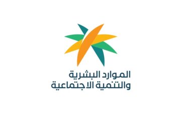 وزارة الموارد البشرية توضح خطوات الاستعلام عن وافد برقم الإقامة