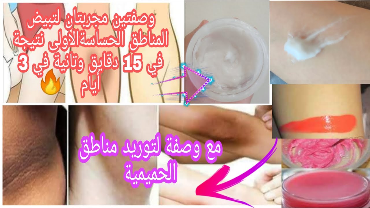 معجزة السكر في تفتيح الأماكن الحساسة "العانة والإبطين" بشكل مذهل وبياض ملفت جداً 5 معجزة السكر في تفتيح الأماكن الحساسة “العانة والإبطين” بشكل مذهل وبياض ملفت جداً
