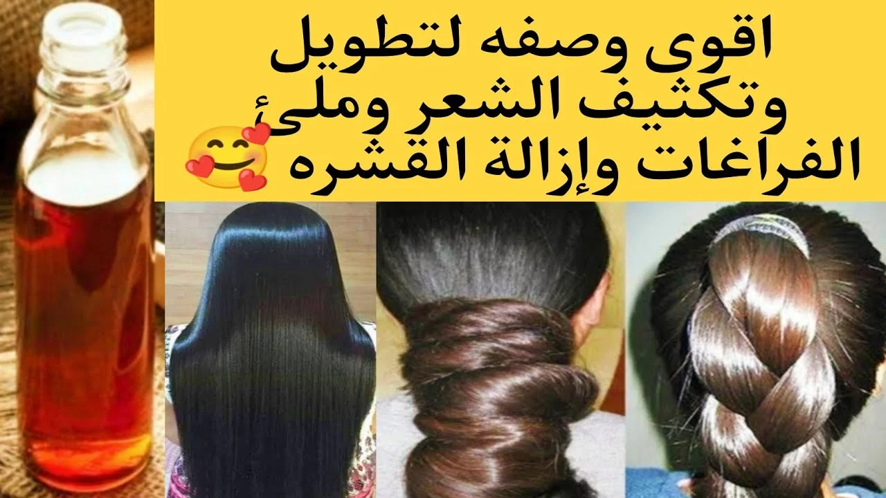 مش هتحتاجي البواريك تاني .. وصفة بمكون واحد في البيت لإنبات الفراغات ولمعان الشعر مضمونة 100% جربي وهتدعي ليا 