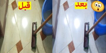 مكون طبيعي مش هتتخليه هيخلي “سيراميك الأرضيات والحمام” ينور ويبرق من كثر النظافة