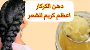 وصفة سودانية لتنعيم وفرد الشعر .. مكون سحري هيخلي شعرك حرير من المرة الأولى