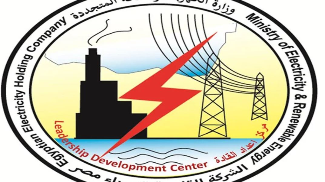 وظائف شركة الكهرباء.. الشروط وطريقة التقديم