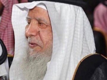 وفاة الأمير ممدوح بن عبد العزيز شقيق ملك السعودية