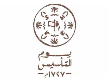 متى موعد يوم التأسيس 1445 والإجازة المنتظرة للقطاع الحكومي والخاص بالسعودية ؟