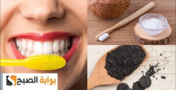 وصفة لتبييض الاسنان نتائج فعالة وابتسامة مشرقة في 3 أيام فقط