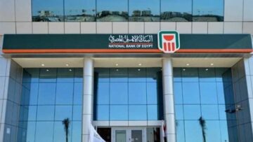 الحق قدم الآن.. اعرف شروط الوظائف الشاغرة في البنك الأهلي المصري لحديثي التخرج