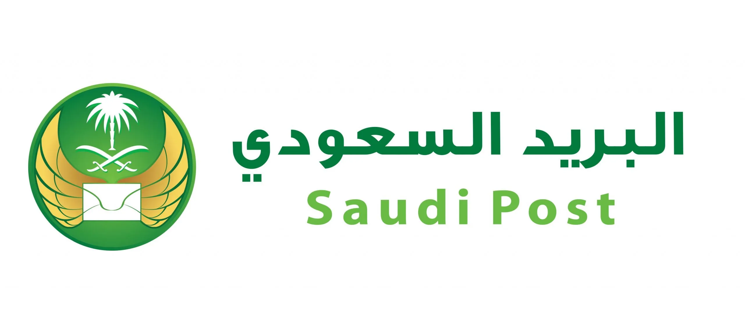 خطوات الحصول على ترخيص مزاوله الأنشطة البريدية بالسعودية 1445 5 خطوات الحصول على ترخيص مزاوله الأنشطة البريدية بالسعودية 1445