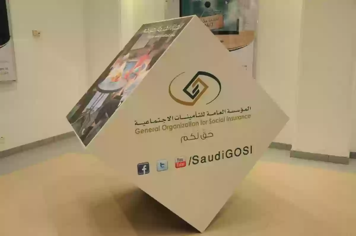 كيفية استعلام عن مستحقات مالية برقم الهوية التأمينات